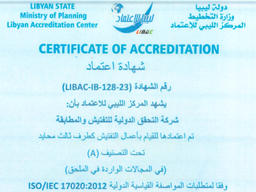 LIBAC Certificate of Accreditation